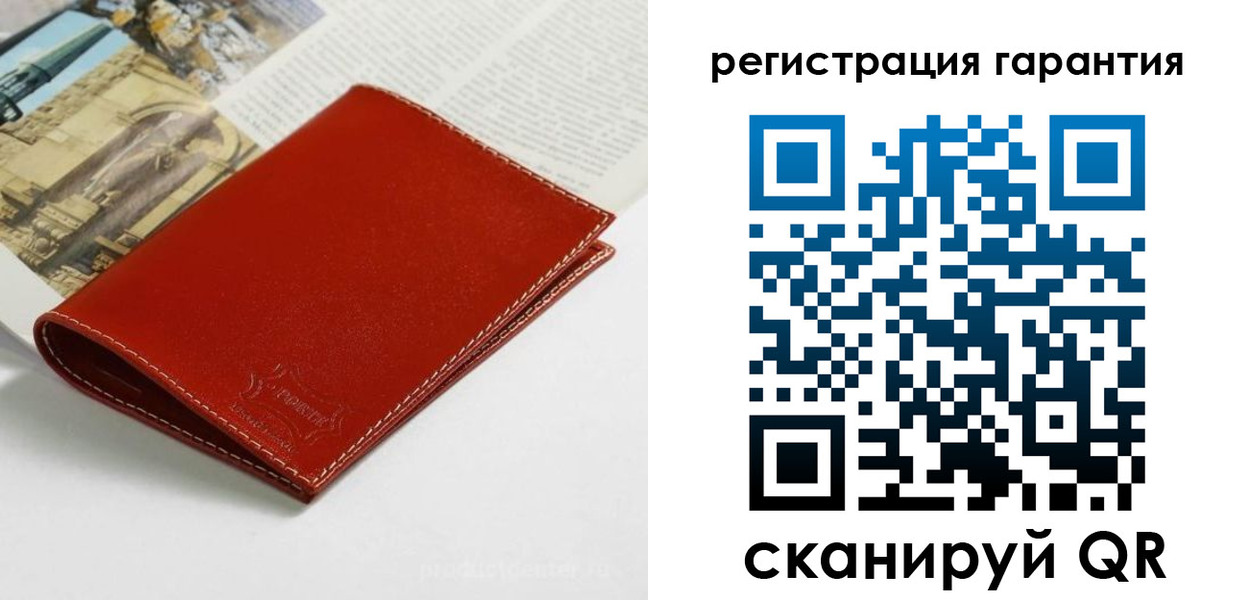 прописка в квартире в Почепе