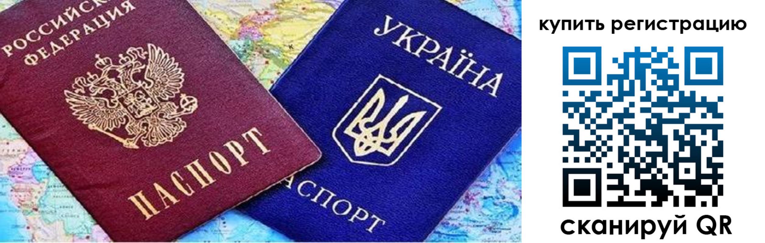 регистрация для дет. сада в Почепе