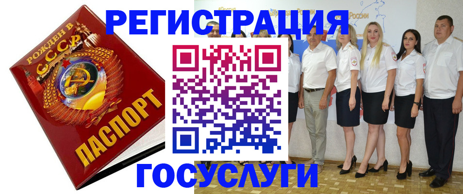 найти адрес прописки в Почепе